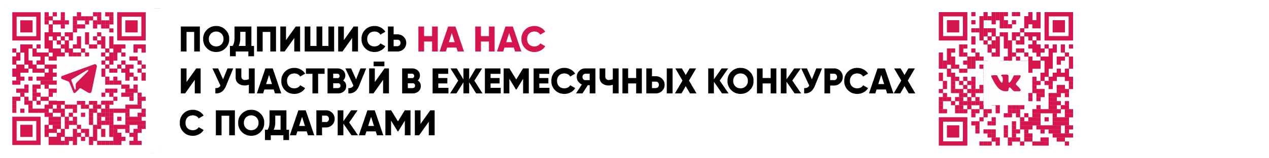 Наш telemram